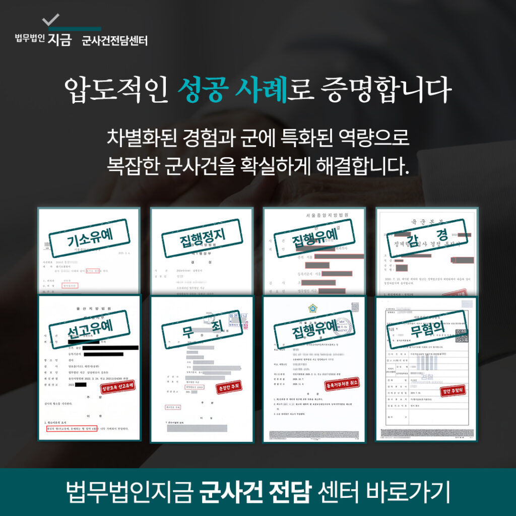 해외영주권자병역면제_상담유도배너