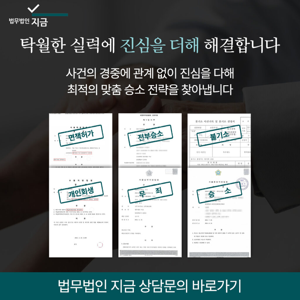 이중국적군대면제_지금배너