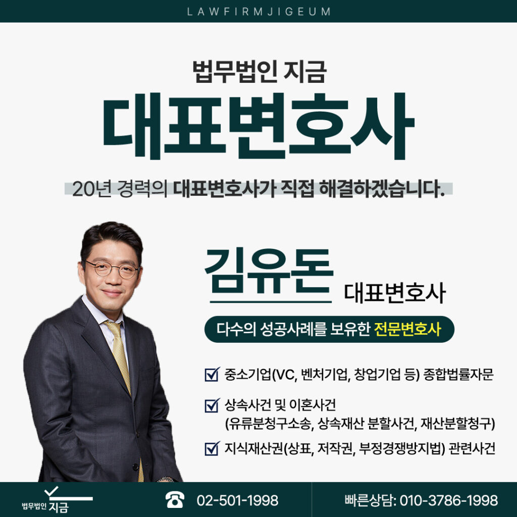 군징계항고_중간배너2