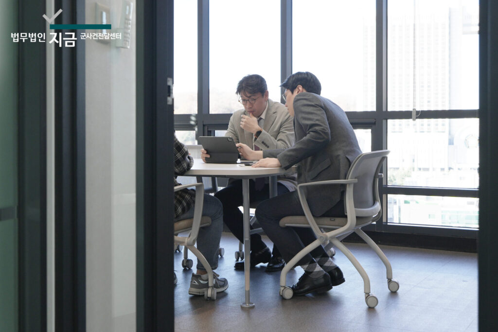 군기교육대 집행정지_배너3