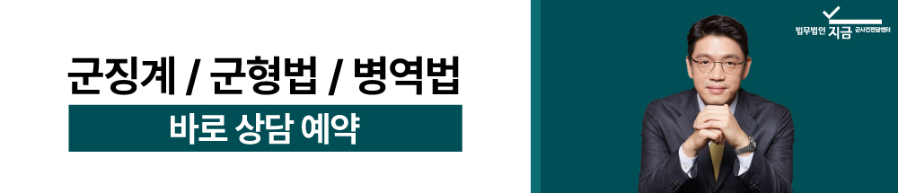 현부심처분_중간배너1